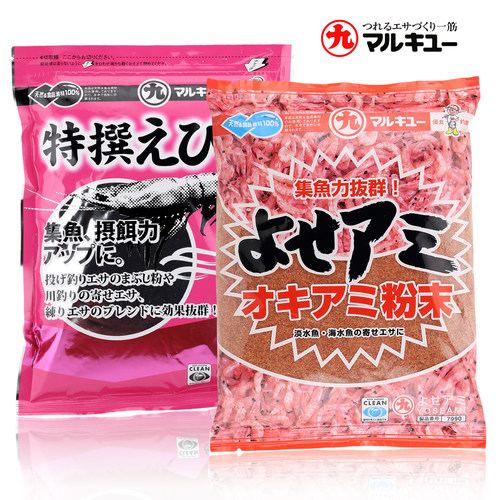 进口丸九虾粉添加剂日本