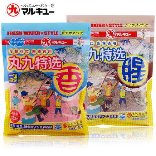 丸九一包搞定特选浓腥浓香鱼饵料