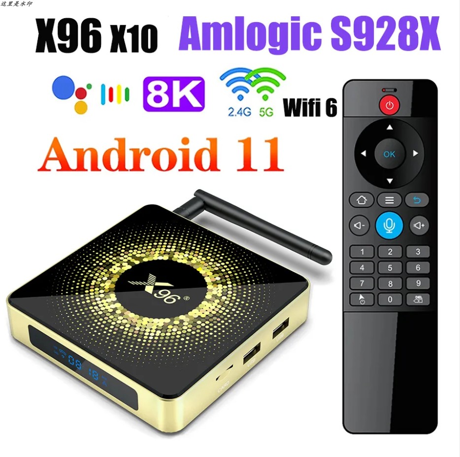 Android 11 X96 X10 pro Amlogic S928X-j WiFi6 8G DDR4  TV Box 影音电器 网络高清播放器 原图主图