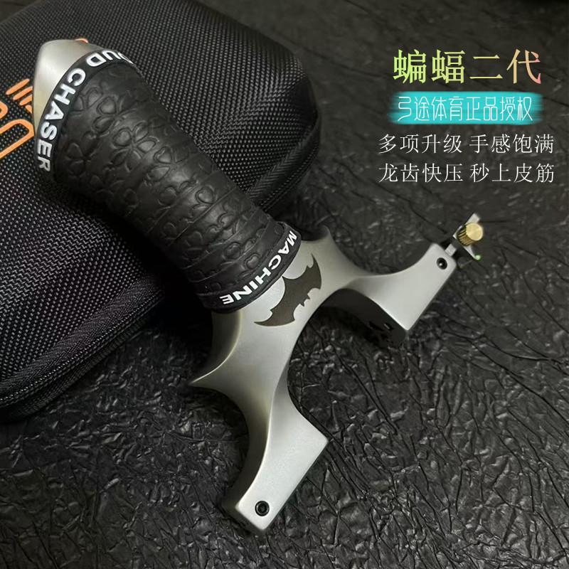 弓途902510030龙齿蝙蝠图片