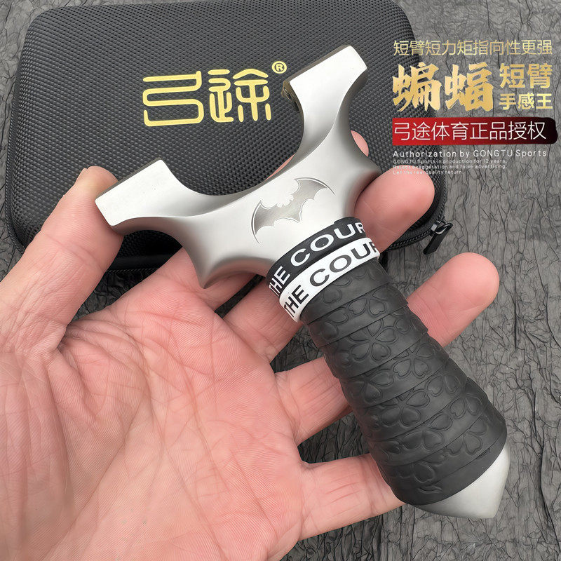 弓途三代不锈钢龙齿扁皮弹弓图片