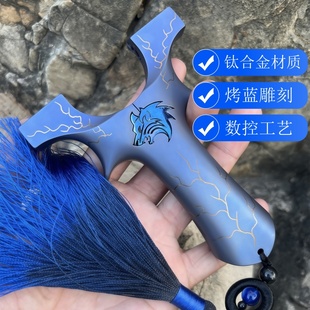 钛合金烤蓝龙齿狼王扁皮弹弓9025户外反曲手感大威力精准竞技弹弓