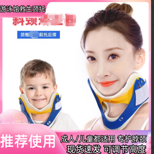 儿童颈托宝宝斜视脖子前倾防低头纠正护颈歪脖偏头斜颈矫正器