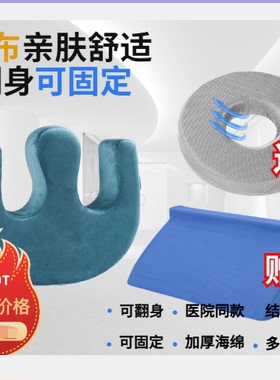 翻身垫翻卧床翻身辅助器