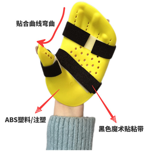 分指板康复训练器手部固定支具手指伸直弯曲矫正手掌手腕偏瘫手托