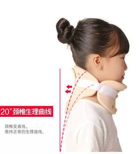 儿童颈托牵引偏头斜颈脖子前倾纠正小孩歪头矫正器护颈椎脖套固定