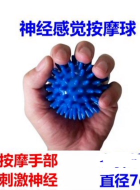 康复器材手指按摩器改善循环感觉