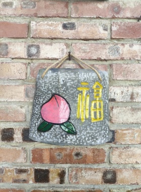 瓦片画雕刻绘画福挂件花园户外墙壁装饰画桃子