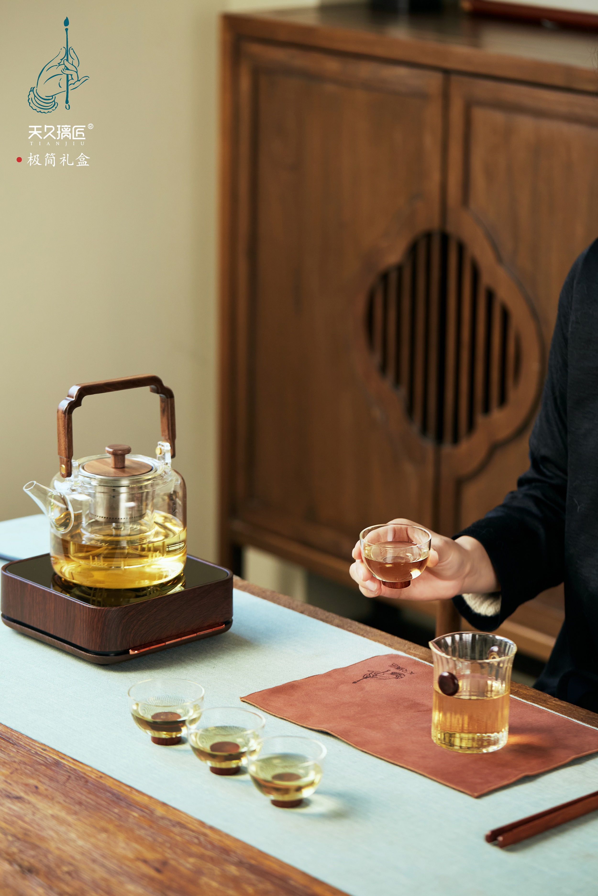 天久璃匠套装玻璃茶具带电陶炉