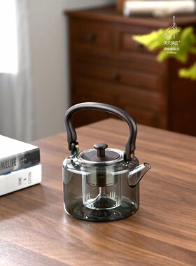 天久璃匠观极磁吸壶简单大气蒸煮烟灰色玻璃茶壶316不锈钢漏磁吸