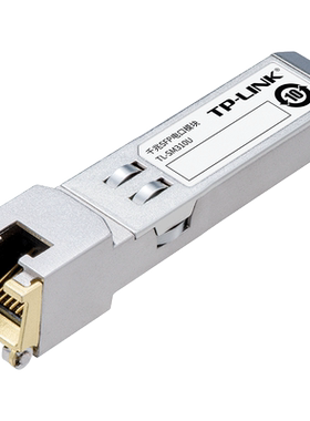 TP-LINK TL-SM310U 千兆SFP电口模块插sfp光口转Rj45网线接口转换器光纤交换机1000M网口网线接入器