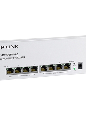 TP-LINK普联千兆路由器家用poe路由模块ac一体8口光纤无线面板吸顶ap家用全屋wifi覆盖组网TL-R499GPM-AC