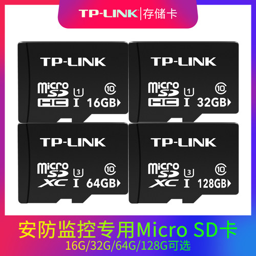 监控内存卡TP-LINK手机