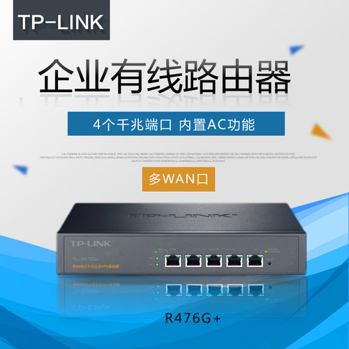 无线办公高速商用吸顶有线路由器