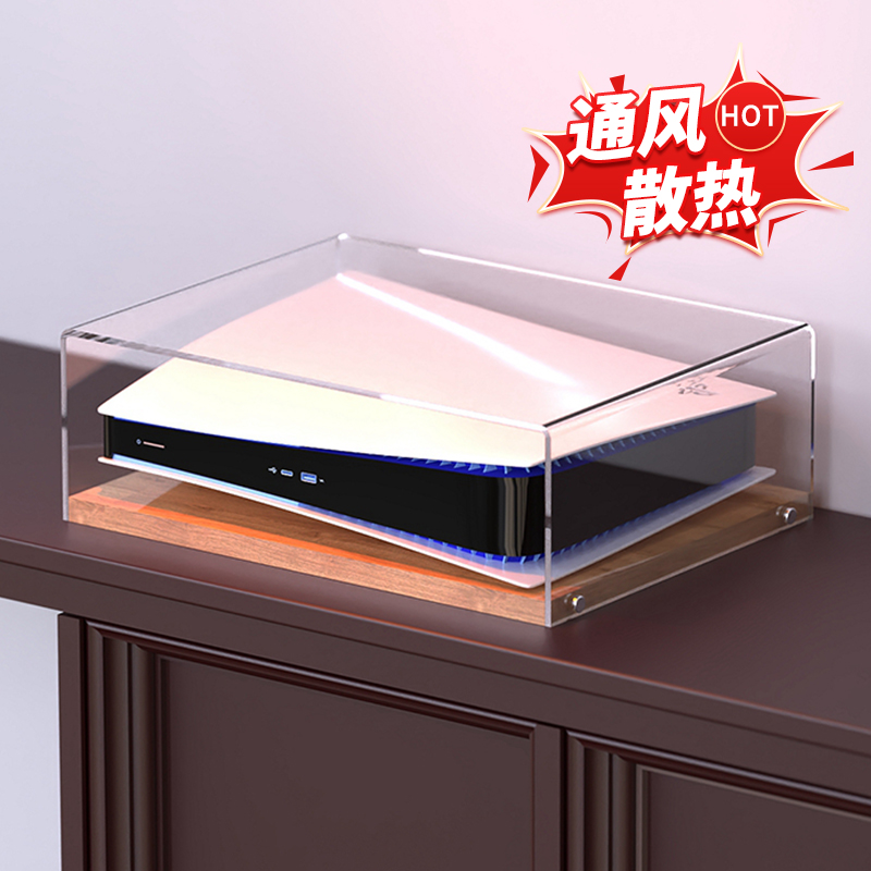 索尼PS5壳子主机防尘罩游戏配件亚克力盖手柄保护罩散热保护套NS