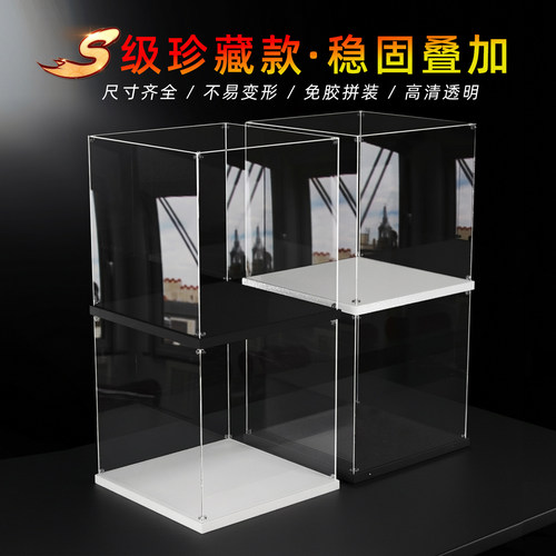 亚克力展示盒泡泡玛特盲盒达模型车模手办防尘罩收纳盒子积木