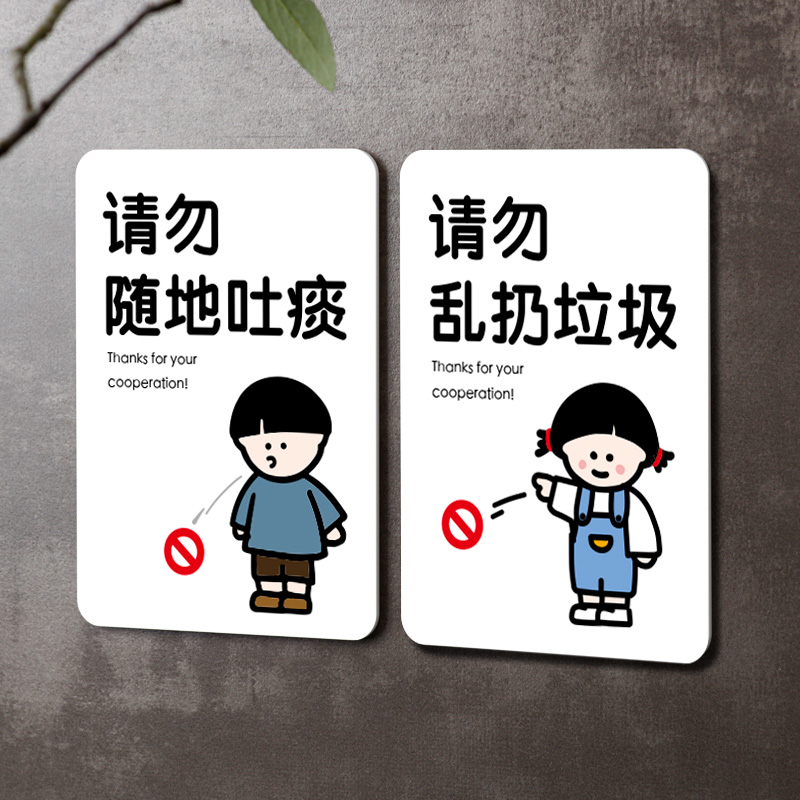 亚克力IP原创提示牌温馨