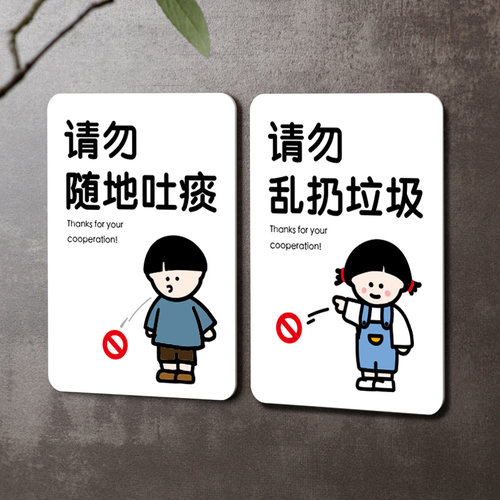 亚克力IP原创提示牌温馨