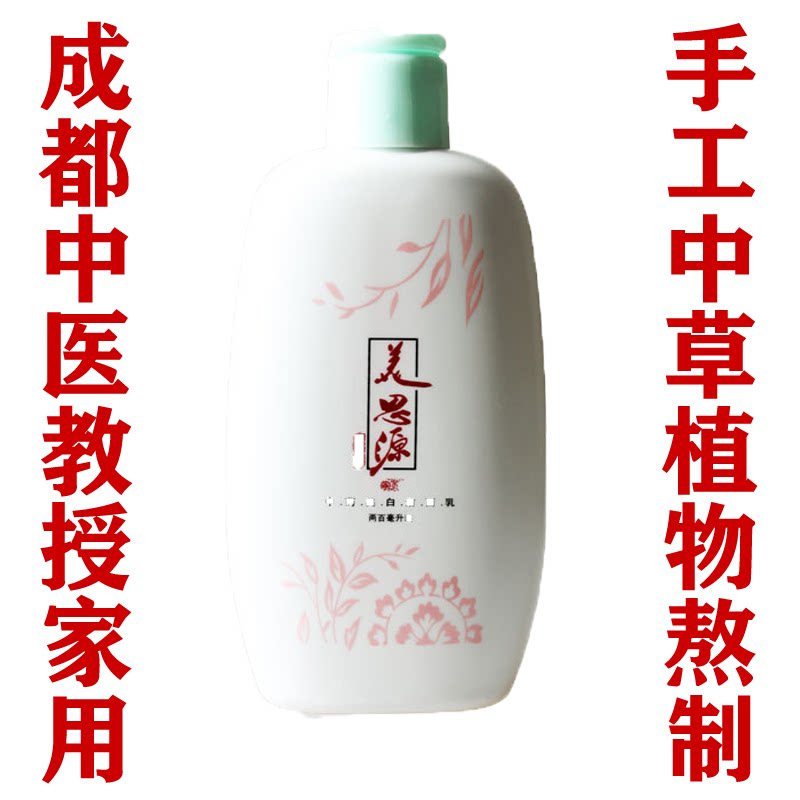手工天然洗面奶草本植物蜂蜜养肤改善洁面乳 避免化学过敏防护肤