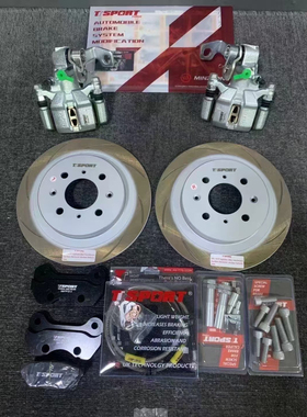 飞度Gk5 后轮鼓改碟 ttsport刹车套装