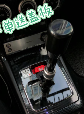 WK快排快拨 飞度GK5思域/翼神EVO/雨燕/北斗星菱帅赛车竞技挂挡杆