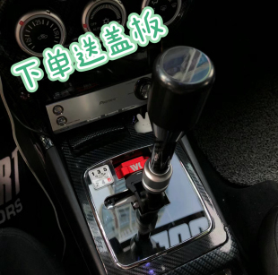 雨燕 翼神EVO 北斗星菱帅赛车竞技挂挡杆 飞度GK5思域 WK快排快拨