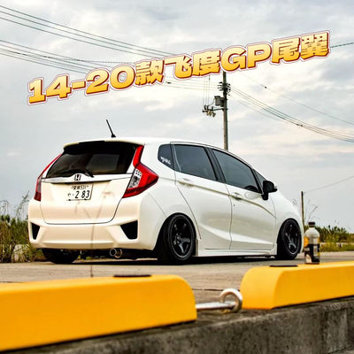 14-20年三代飞度Gk5 gp尾翼