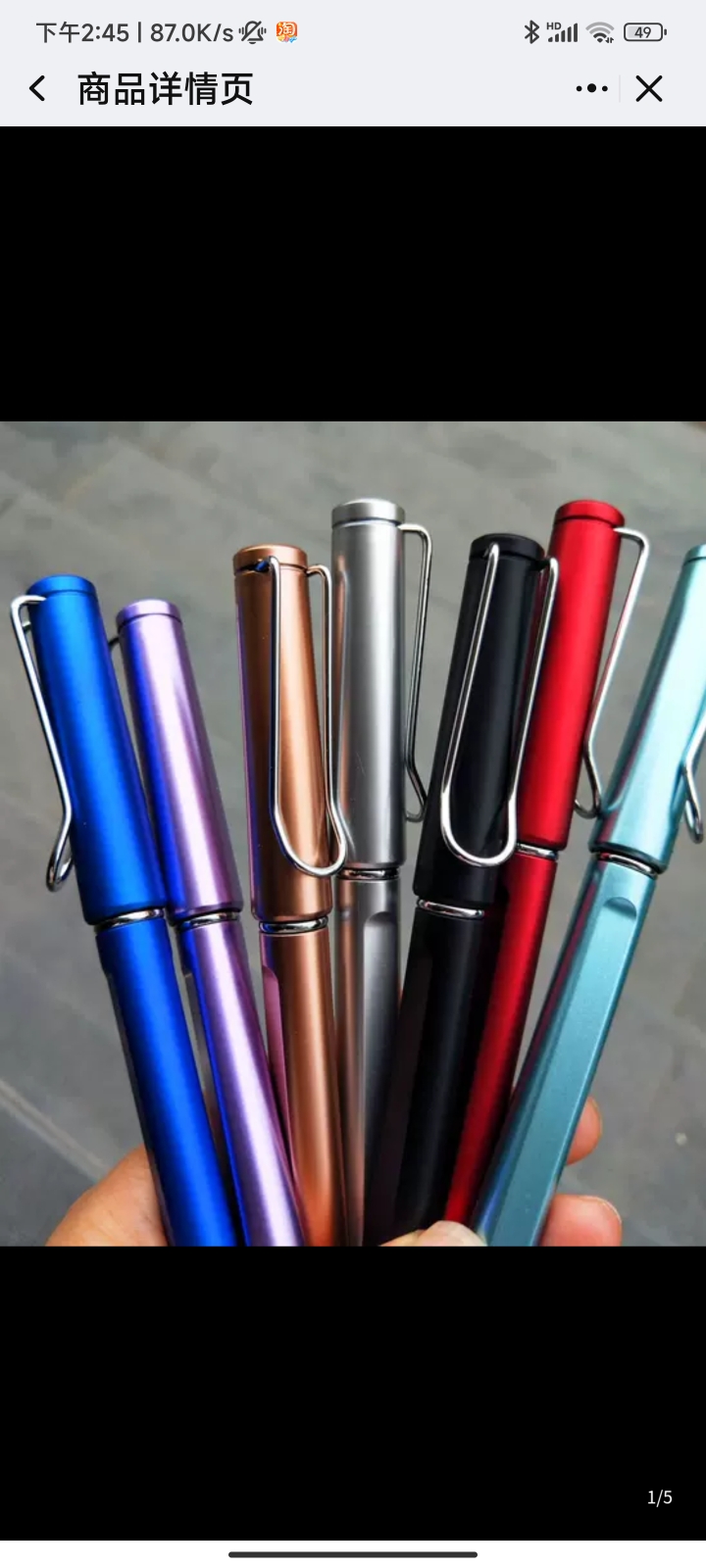 学生书写办公笔定制logo