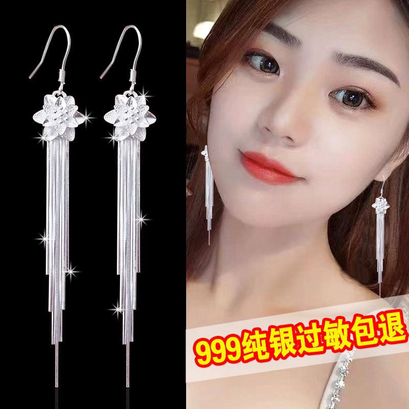 纯银999新款时尚耳环长款流苏耳坠耳吊耳圈防过敏淑女正品包邮