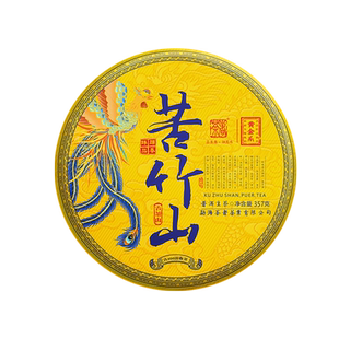 (古400) 2023年黄金系列之苦竹山古树茶357克 普洱生茶
