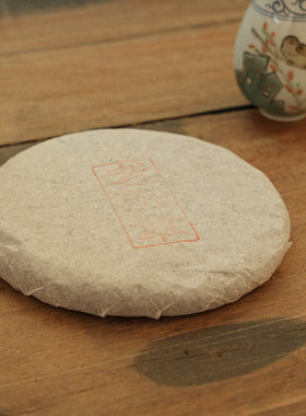 2011年 茶者老班章 古树 普洱熟茶 200克