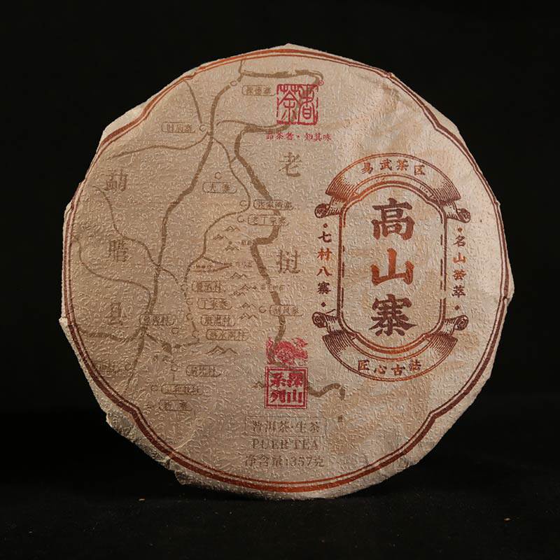 2019年易武高山寨古树青饼探 357克 普洱茶生茶