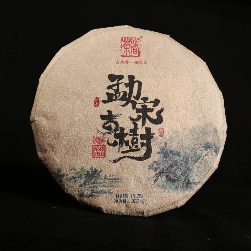 2019年勐宋古树青饼探 357克 普洱茶生茶