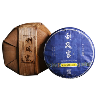 357克x5片普洱生茶四大名寨 2016年刮风寨古树茶者