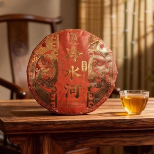 2023年玫瑰金系列冷水河古树生茶 357克 普洱生茶
