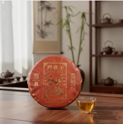 2023年玫瑰金系列野鹿子单株古树生茶 357克 普洱生茶