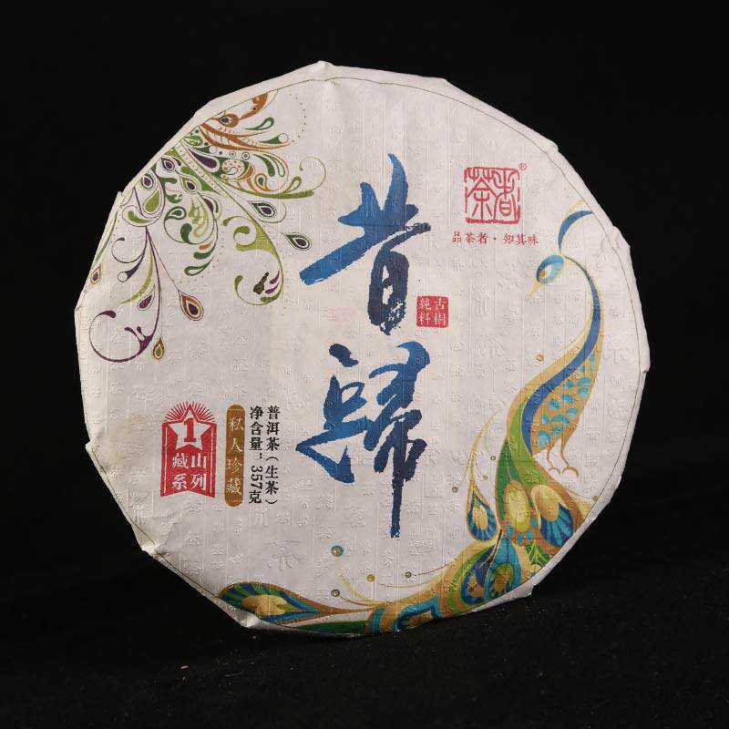 2019年孔雀昔归古树青饼藏 357克 普洱生茶