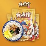 线老倌云南菊花过桥鸡汤米线米粉可冲泡可煮速食鲜食保鲜湿米线
