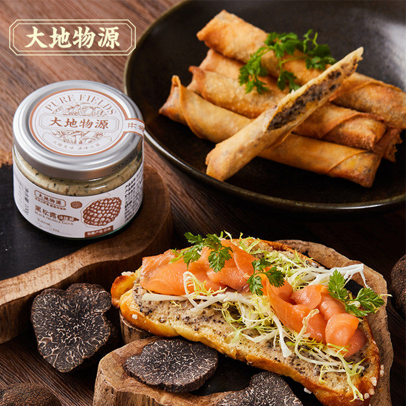 大地物源黑松露涂抹酱涂抹法棍吐司酱料西式调味酱轻食伴侣100g
