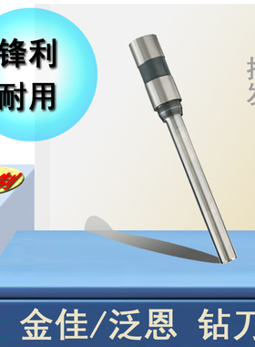 适用金佳 泛恩铆管装订机钻刀头FZ-60WIII空心打孔机FS-50凭证财务50WA FZ-50垫片F-50WII全自动50WIII