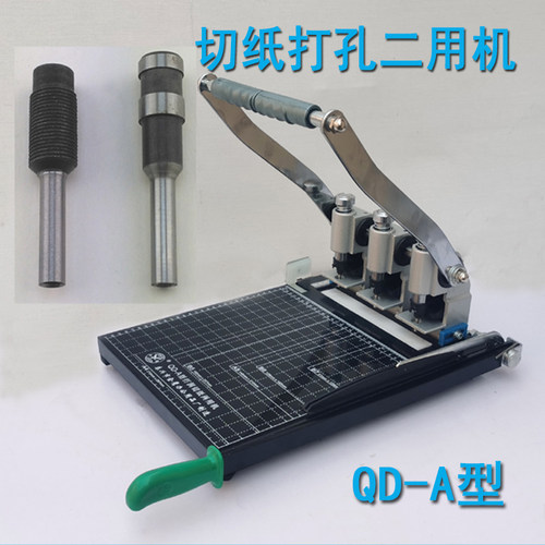 装订机吉雄打孔机金鹰现代三孔