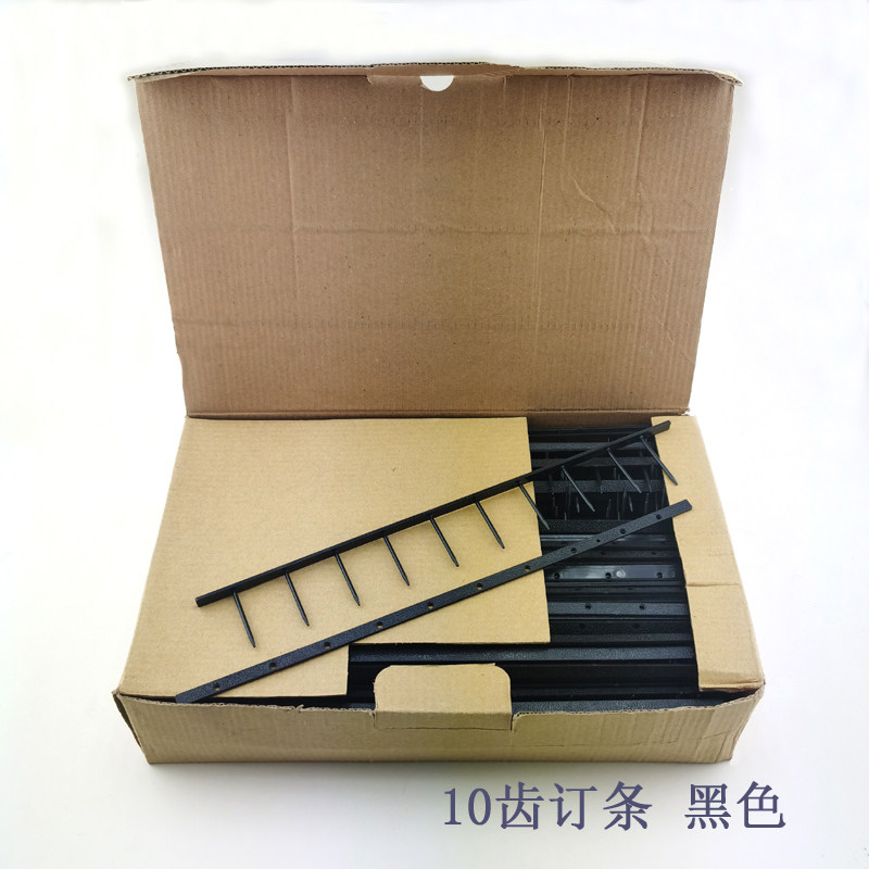 维乐装订机十孔钉条十针钉条10齿10孔12齿订条维乐1寸装订条打孔机文