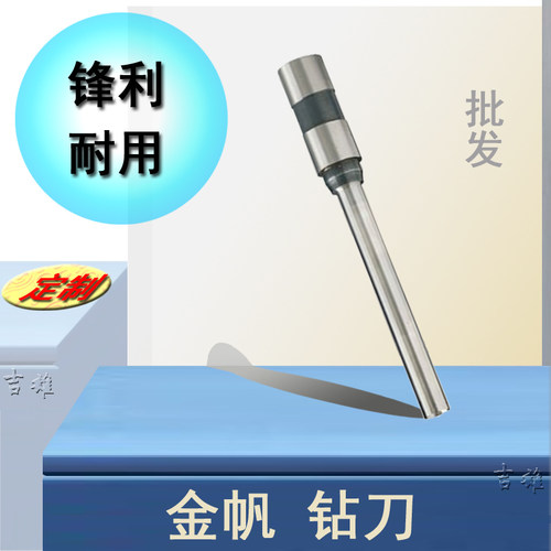 锋利 耐用 轻松打孔