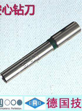 10mm 德国hang ERB 技术空心钻头 进口电动打孔机 铆管装订机  打孔钻刀钻嘴