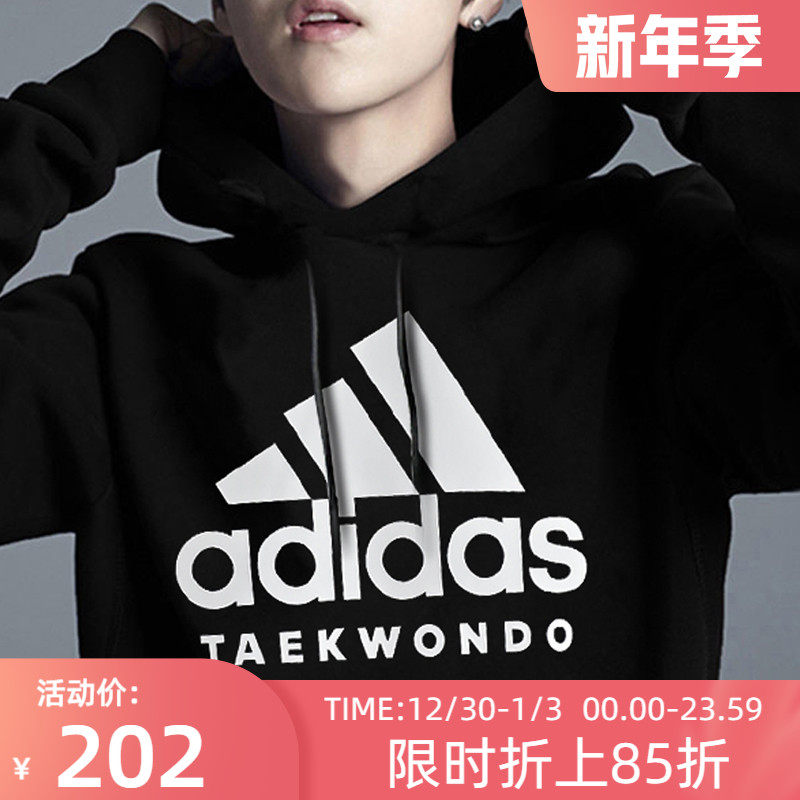 adidas阿迪达斯官网运动服男子修身连帽卫衣休闲长袖上衣套头衫在类目 运动服/休闲服装, 运动卫衣/套头衫中 - 来自Buy2taobao.com提供专业的淘宝代购服务