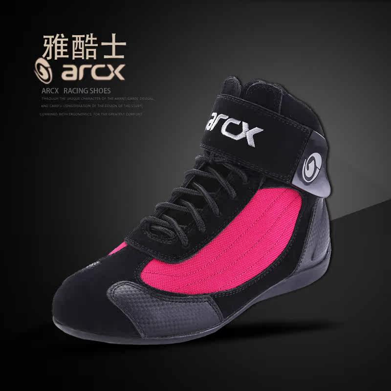 Boots moto ARCX - Ref 1389019 Image 1