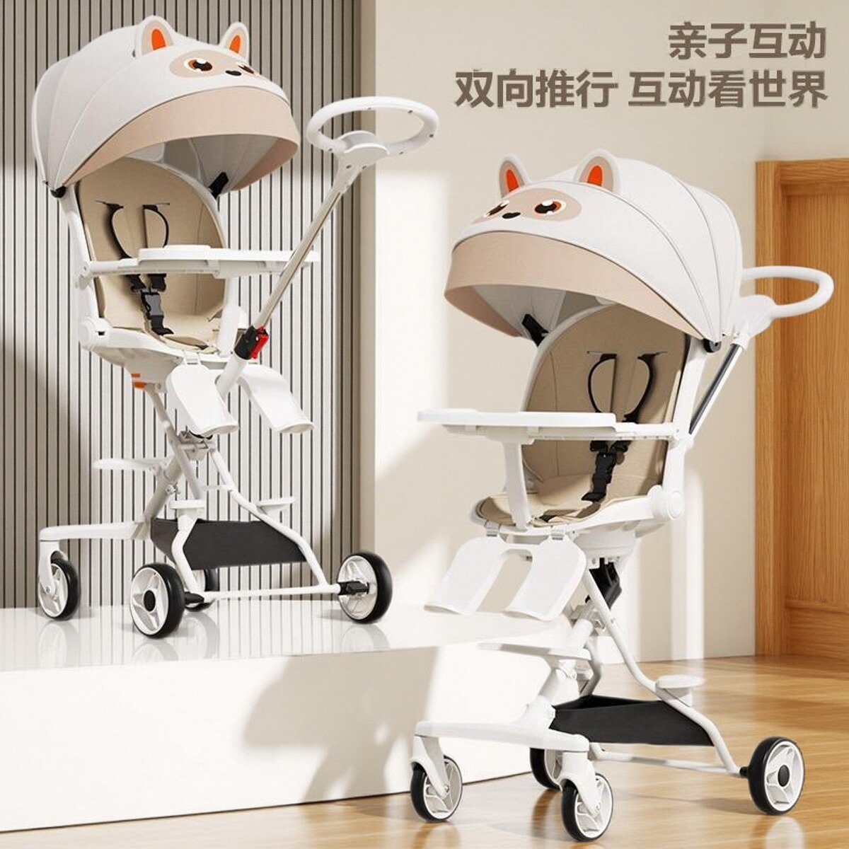 婴儿车推车可坐可躺0到3岁遛娃神器高景观简易可折叠双向手推车