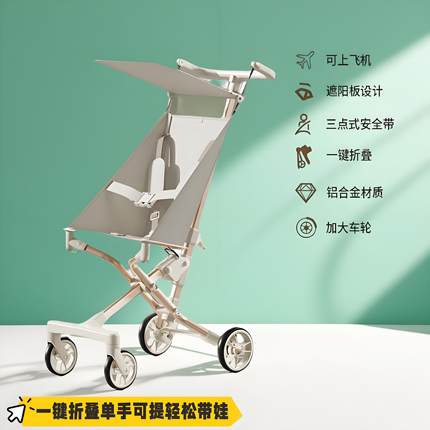 婴儿推车可坐可躺超轻便口袋车溜娃神器可折叠伞车旅行四轮手推车