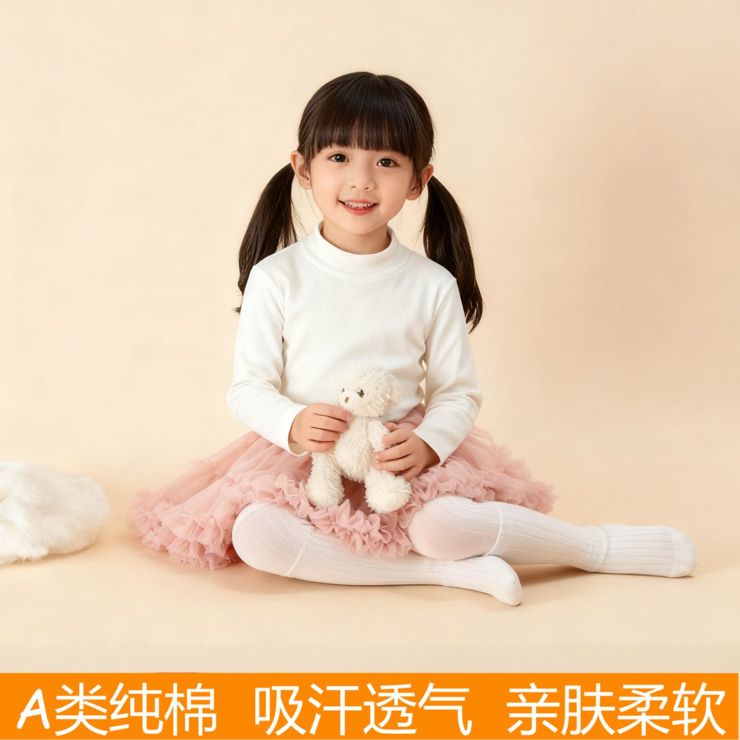 男女秋冬儿童纯棉打底衫白色长袖