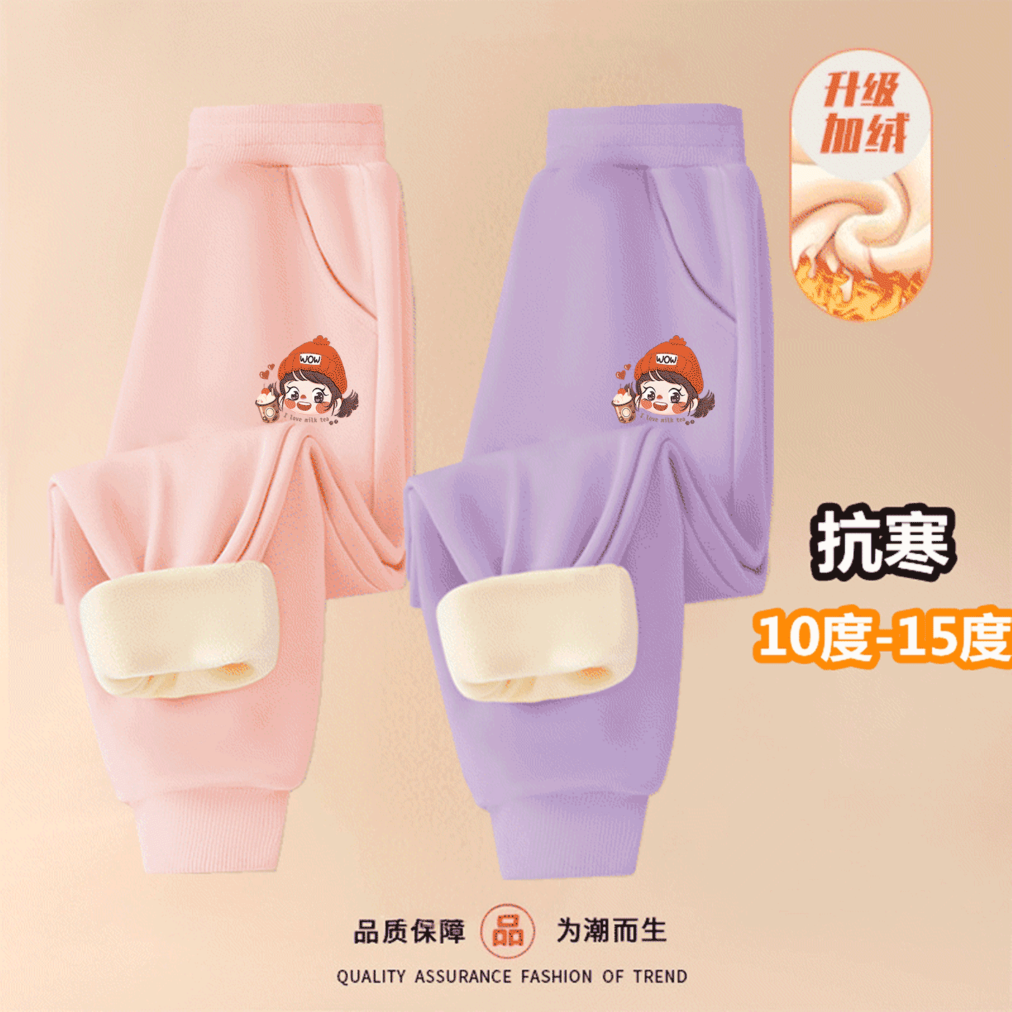 女儿童秋冬季加绒加厚女儿童校服卫衣百搭裤子中大童休闲运动束脚